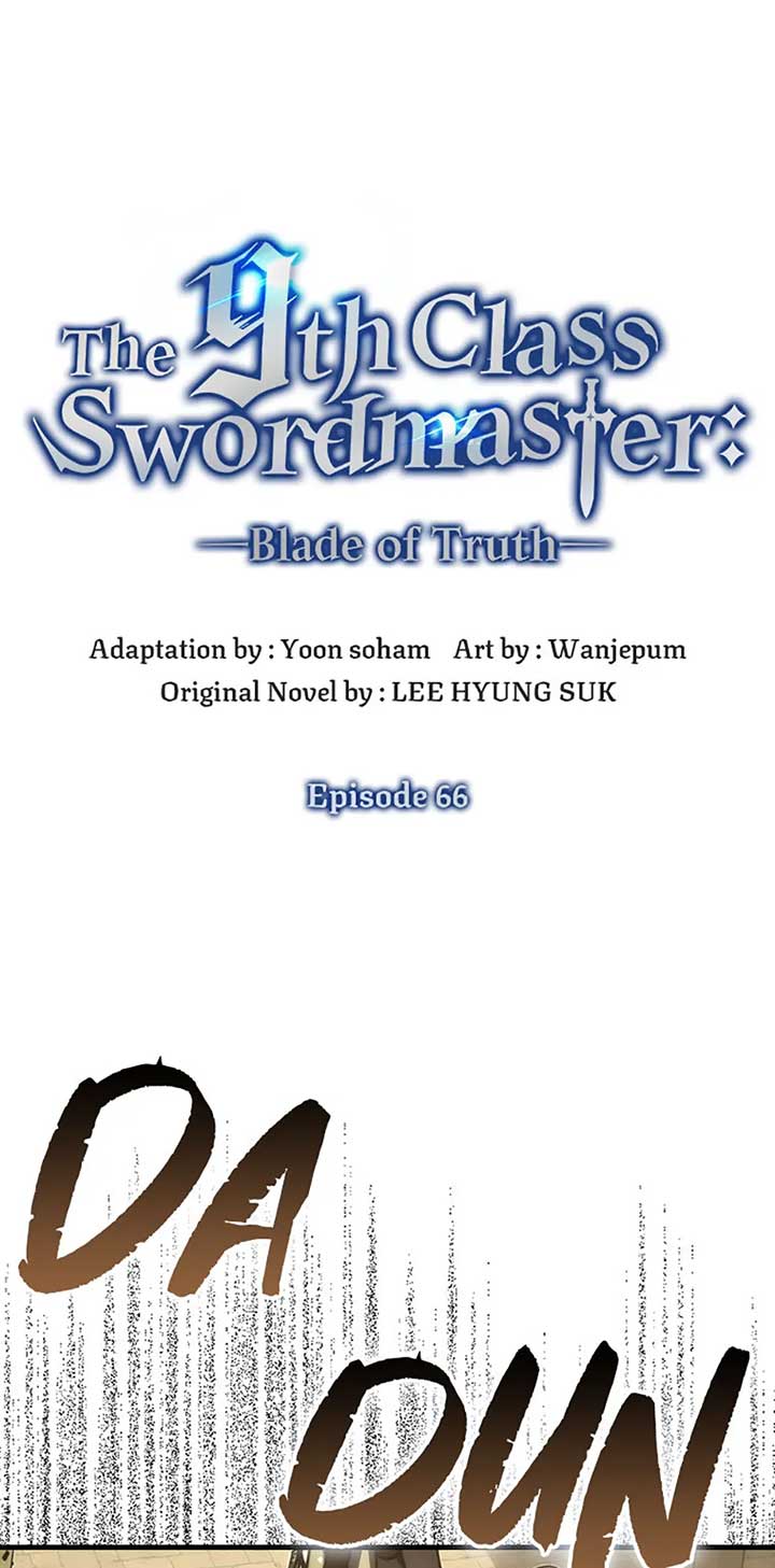 9th Class Sword Master: The Guardian of the Sword Chapter 66 9